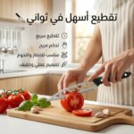 ⁦عرض قطعتين DSP سكين الايرو⁩ - الصورة ⁦3⁩