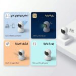 ⁦عرض قطعتين كاميرا مراقبة Wi-Fi ذكية 360° Full HD بدقة 1080⁩ - الصورة ⁦2⁩