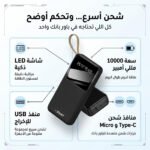 ⁦باور بانك A1 من G star⁩ - الصورة ⁦2⁩