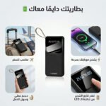 ⁦باور بانك A1 من G star⁩ - الصورة ⁦3⁩