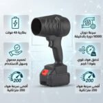 ⁦طارد الهواء النفاث للتنظيف والتجفيف⁩ - الصورة ⁦3⁩