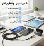 ⁦عرض Anker Power Port Nano-20W + كابل شاحن USB متعدد 15 سم، شحن سريع 3 في 1 (Lightning, Type-C & Micro USB)⁩ - الصورة ⁦3⁩