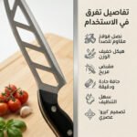 ⁦عرض قطعتين DSP سكين الايرو⁩ - الصورة ⁦4⁩