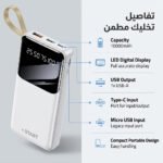 ⁦باور بانك A1 من G star⁩ - الصورة ⁦4⁩