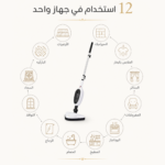 ⁦مكنسه أرضيات و مساحه بالبخار كهربائيه محموله متعدده الوظائف 12*1⁩ - الصورة ⁦4⁩