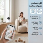 ⁦عرض قطعتين كاميرا مراقبة Wi-Fi ذكية 360° Full HD بدقة 1080⁩ - الصورة ⁦7⁩