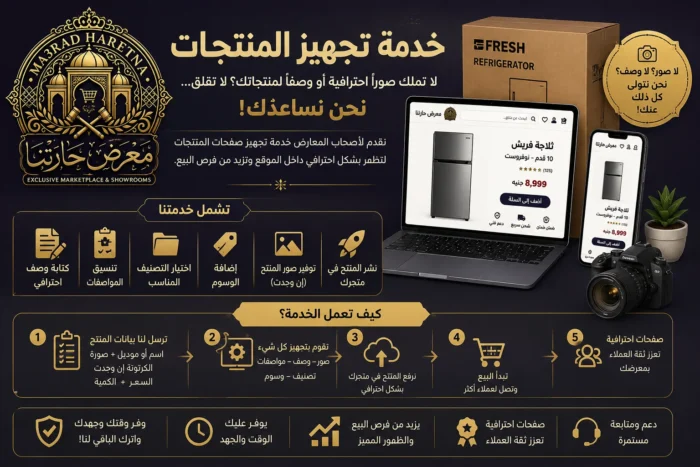 ChatGPT-Image-4-أغسطس-2026،-03_03_40-ص