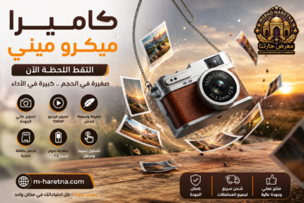 كاميرا ميني S150 1080P بحجم الإبهام بني