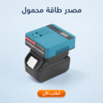 محول طاقة محمول 48 فولت DC إلى AC مع منفذ كهرباء AC و3 منافذ USB وشاشة رقمية