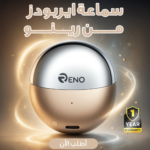 ⁦سماعة رينو اللاسلكية True Wireless – أسود وذهبي⁩ - الصورة ⁦3⁩