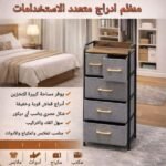 ⁦منظم 5 ادراج متعدد الاستخدام⁩ - الصورة ⁦2⁩