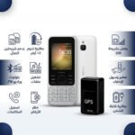 ⁦عرض Nokia 6300 Dual SIM مع جهاز تتبع Mini GPS Tracker GF-07 – قطعتين⁩ - الصورة ⁦2⁩