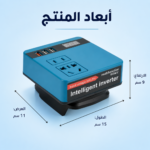 ⁦محول طاقة محمول 48 فولت DC إلى AC مع منفذ كهرباء AC و3 منافذ USB وشاشة رقمية⁩ - الصورة ⁦3⁩