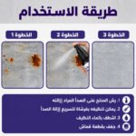 ⁦عرض بخاخ مزيل الصدأ Jaysuing + مجدد فوانيس + 2 فوطة مايكروفايبر⁩ - الصورة ⁦3⁩