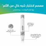 جهاز قياس سكر الدم AccuTrust JHBGM001A