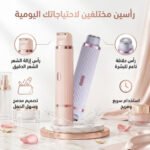 ⁦ماكينة حلاقة آمنة 2 في 1 لإزالة شعر الوجه والجسم قابلة للشحن⁩ - الصورة ⁦3⁩