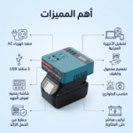 ⁦محول طاقة محمول 48 فولت DC إلى AC مع منفذ كهرباء AC و3 منافذ USB وشاشة رقمية⁩ - الصورة ⁦4⁩