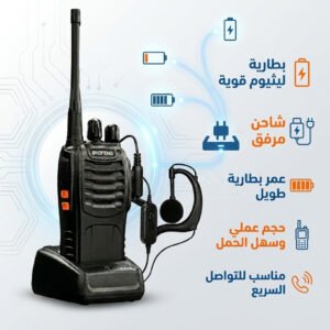 جهاز لاسلكي Baofeng BF-888S