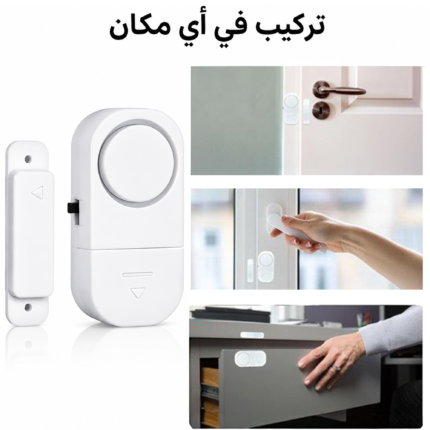 عرض جرس الباب الحديث بكاميرا + إنذار الباب والشباك اللاسلكي