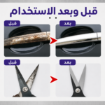 ⁦عرض بخاخ مزيل الصدأ Jaysuing + مجدد فوانيس + 2 فوطة مايكروفايبر⁩ - الصورة ⁦4⁩