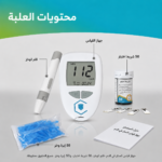 ⁦جهاز قياس سكر الدم AccuTrust JHBGM001A⁩ - الصورة ⁦3⁩