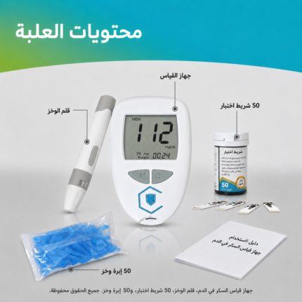جهاز قياس سكر الدم AccuTrust JHBGM001A