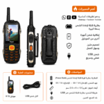 موبايل K19 للمهام الشاقة 4 شرائح ببطارية 22000mAh