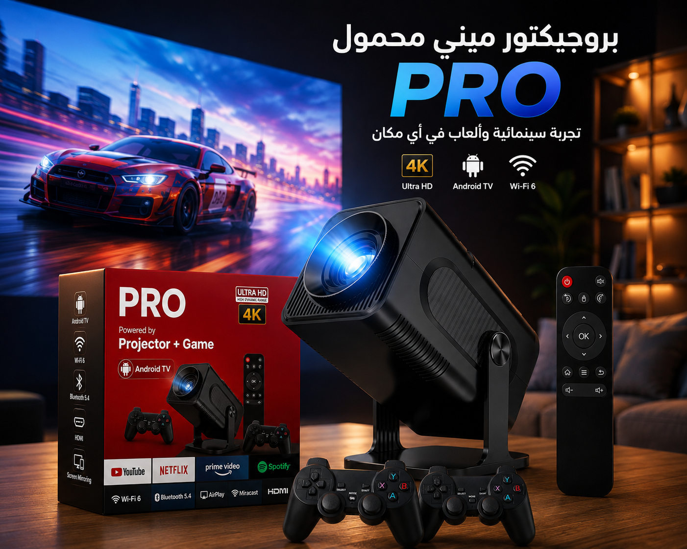 معرض حارتنا برجوكتور العاب بروجكتور Mini محمول Ultra HD مع 2 ذراع تحكم ألعاب - الصورة 1