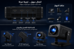 ⁦بروجكتور Mini محمول Ultra HD مع 2 ذراع تحكم ألعاب⁩ - الصورة ⁦4⁩