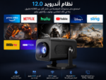 ⁦بروجكتور Mini محمول Ultra HD مع 2 ذراع تحكم ألعاب⁩ - الصورة ⁦5⁩