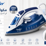 مكواة بخار سونيفر 2000 وات – خزان 250 مل
