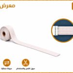 استيك Goma 6 – مقاس رفيع ومرن