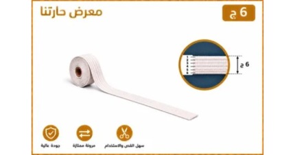 استيك Goma 6 – مقاس رفيع ومرن