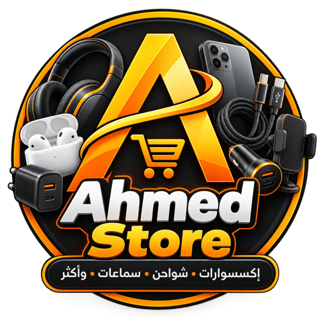 ahmedstore