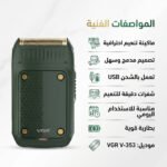 ⁦ماكينة حلاقة VGR V-353 للرجال – تنعيم وتشطيب احترافي⁩ - الصورة ⁦3⁩